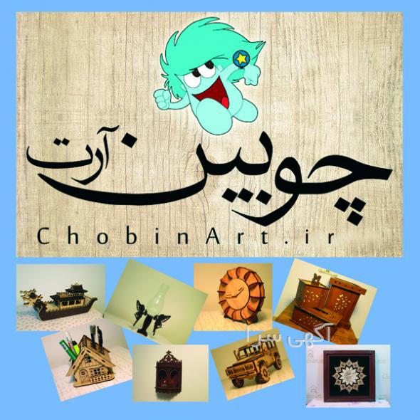 تولیدی اسباب بازی