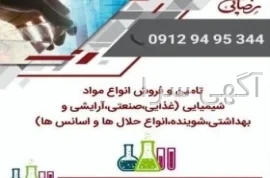 دیجی کالا خوراکی