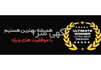 مدیریت منابع مالی تامین سرمایه و اخذ مصوبات بانکی مشاوره جهت تشکیل