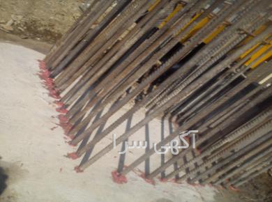 آگهی های خدمات