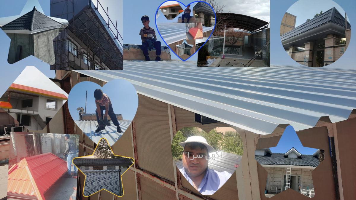 آگهی های خدمات ساختمانی