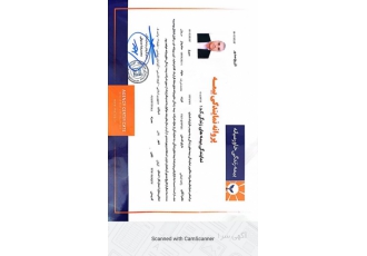 بیمە مستمری خاورمیانە بیمە مستمری و زندگی خاورمیانە صدورانلاین تضمین