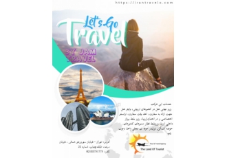 اخذ وچر هتل برای سفارت رزرو نهایی هتل در کشورهای اروپایی واچر هتل جهت