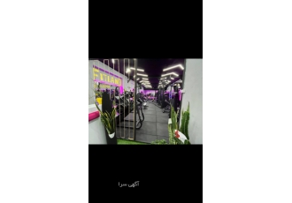 باشگاه فیت لند شهرک ولیعصر باشگاه بانوان شهرک ولیعصر باشگاه بانوان