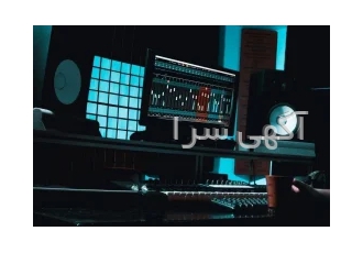 استودیو موسیقی کوک کرج استودیو تهیه و تولید موسیقی کوک من کمکت میکنم