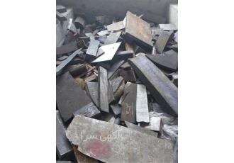 خرید ضایعات آهن و فلزات رنگی با بهترین قیمت