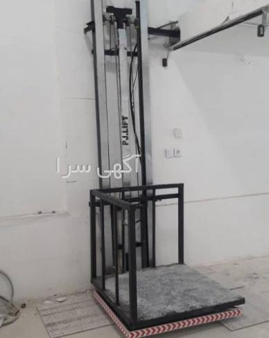 عیب یابی بالابر هیدرولیکی