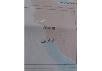 خرید و فروش برند فروش برند تجاری فروش برند آماده خرید فروش ثبت برند