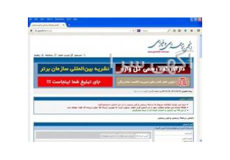 انجمن ترجمه رسمی و ترجمه غیر رسمی شما می توانید هر آنچه راجع به ترجمه