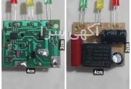 آگهی های لوازم خانگی وشخصی - سایر
