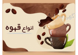 سایت فروشگاهی سایت فروشگاهی سلامت و زیبایی و محصولات نانو بدون واسطه