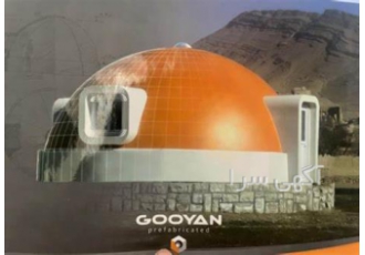 سازه پیش ساخته گویان سازه پیش ساخته گویان