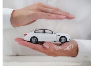 ارزان ترین و بهترین بیمه شخص ثالث قسطی بدنه گروه خدمات بیمه آرین