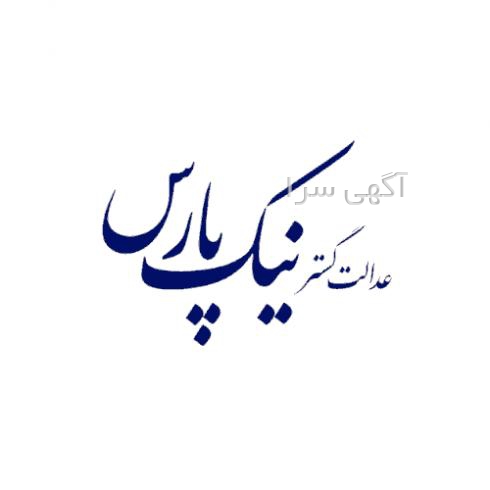 آگهی های خدمات در منزل - تهران