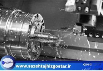 خدمات تراش CNC خدمات تراش سی ان سی Cnc تیم متخصص ما مهندس