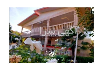 ۱۴۵۰ متر باغ ویلای زیبا در باغدشت شهریار 1450 متر باغویلای بسیار شیک