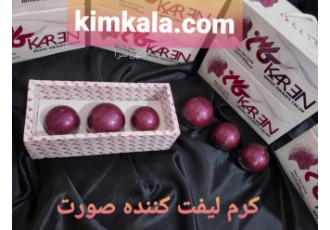 کرم بوتاکس صورت /کرم لیفتینگ کرم بوتاکس یه پک کرم لیفت کننده شامل سه