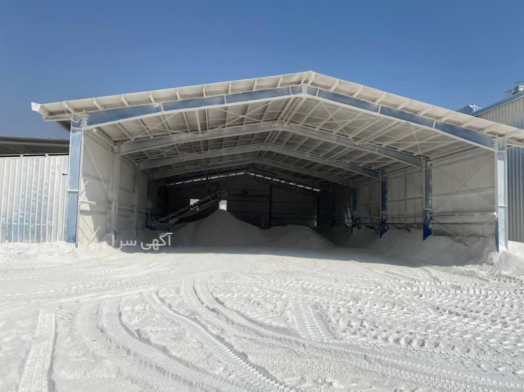 آگهی استخدام ذوب آهن اصفهان