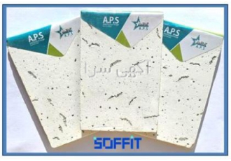 ✨تایل آکوستیک گچی✨ تایل آکوستیک گچی کرمو ✔️اقتصادی بودن ✔️آکوستیک صوت