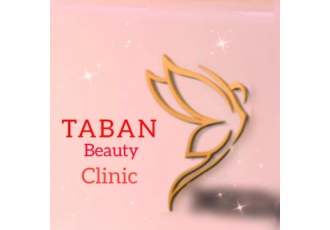 کلینیک تخصصی پوست مو لیزر و زیبایی تابان کلینیک تخصصی پوست مو لیزر