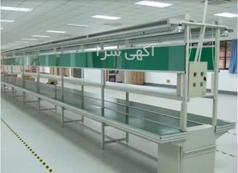 ثبت آگهی رایگان لوازم خانگی