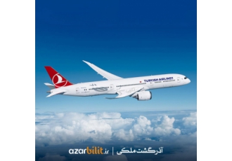 خرید ارزان بلیط هواپیما با قابلیت رزرو خودکار خرید آنلاین بلیط هواپیمای