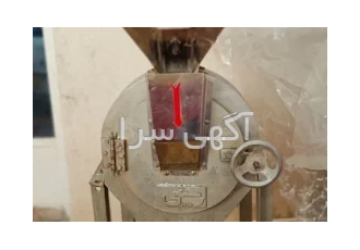 دستگاه آسیاب دستگاه آسیاب