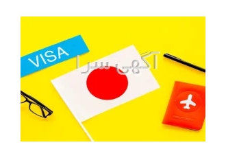 تور و ویزای ژاپن در تهران تور و ویزای ژاپن 9 شب و 10 روز توکیو اوساکا