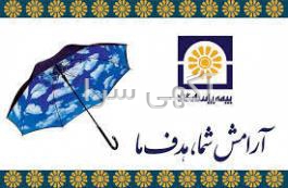 آگهی های خدمات - کرمانشاه