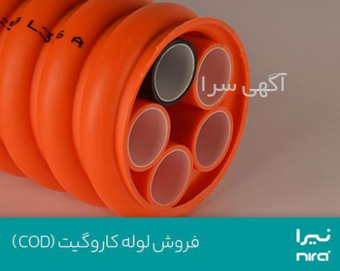 تجهیزات شبکه