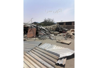 خریدار ضایعات فلزی با قیمت عالی در تهران این مجموعه در زمینه خرید