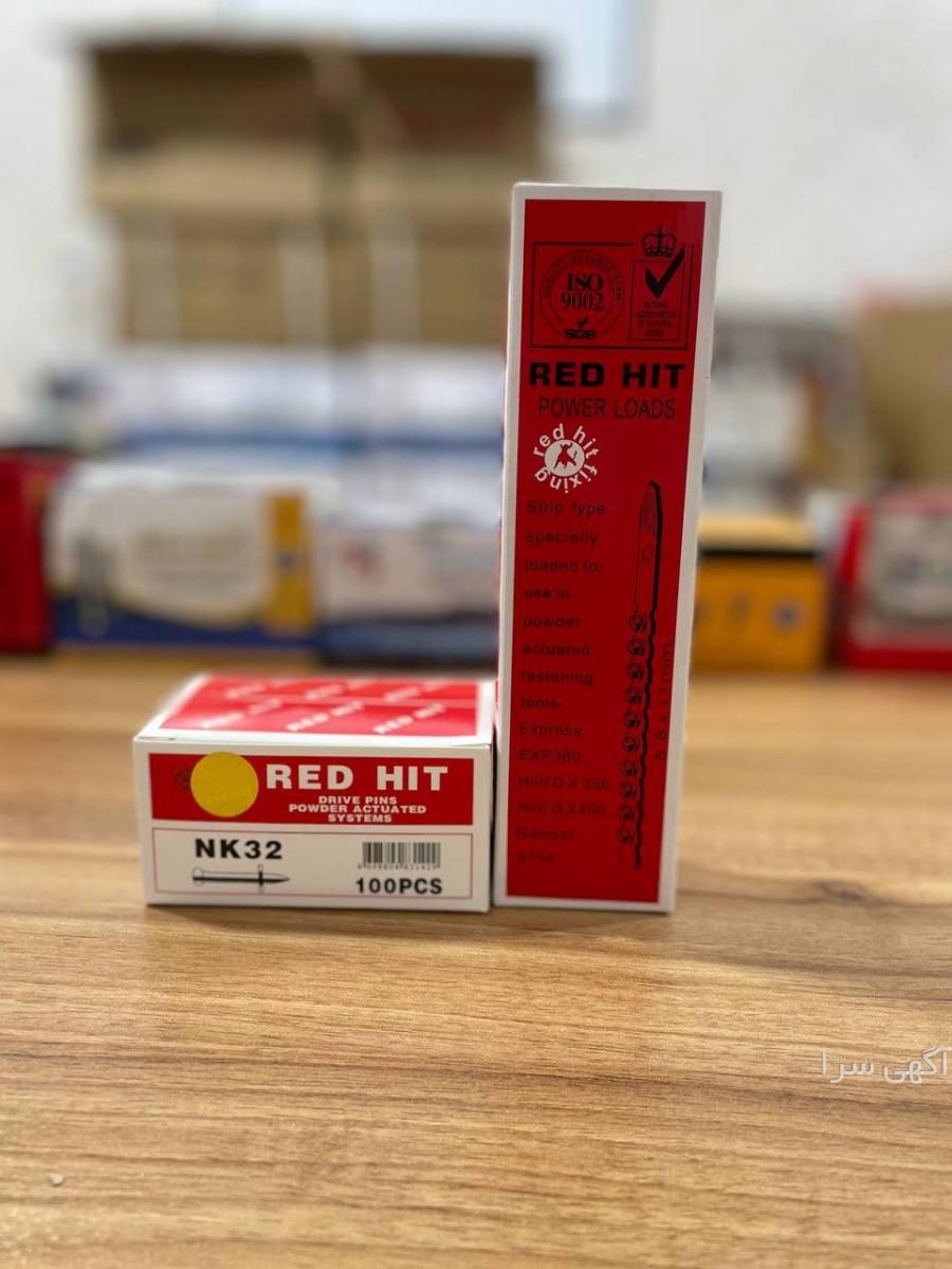 آگهی های ابزارآلات