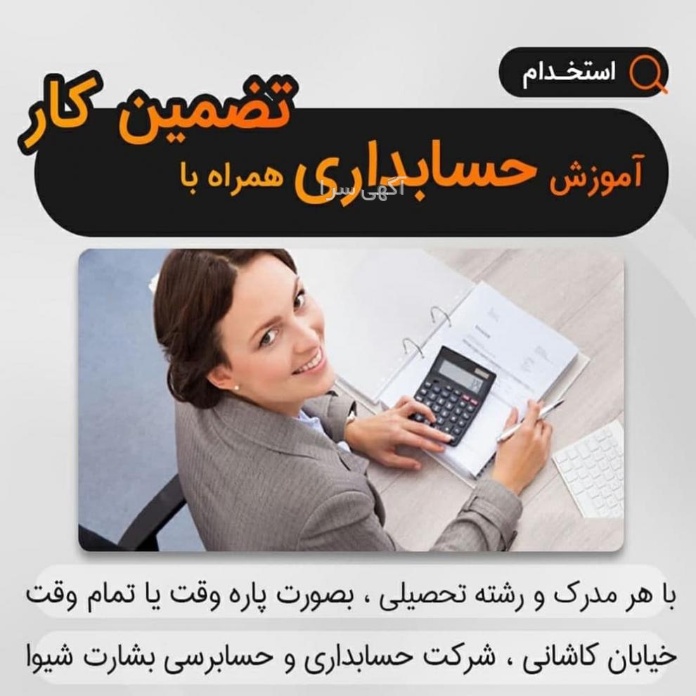 شماره مطب دکتر شیوا محسنی در قرچک