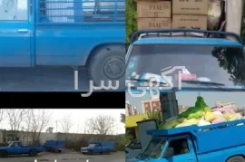 آگهی های حمل و نقل - البرز