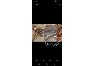 خریدار لوله فنس و ضایعات فلزی با پرداخت نقدی در محل در آبسرد آیا