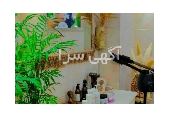 مرکز تخصصی و آموزش اسکراب اسکالپ و فیشال پوست در اصفهان مرکز تخصصی