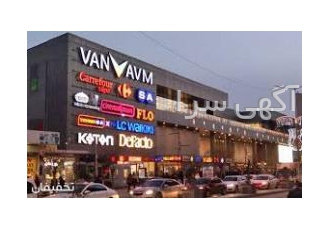 تور وان ویژه آژانس ستیا سیر مجری و برگزارکننده تورهای داخلی و خارجی