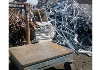 خرید ضایعات فلزی ضایعات و بازیافت فلزات در فرون آباد خرید ضایعات فلزی