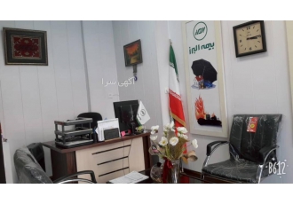 صدور کلیه امور بیمه ای