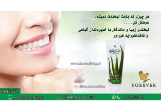 فوراور|محصولات فوراورلیوینگ بهترین محصولات سلامتی وزیبایی با ترکیبات