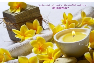 فروش انواع شمع های گیاهی ماساژ سلامت ماندگار عرضه کننده انواع شمع ماساژ