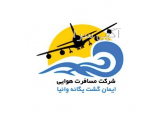 تور ارزان و اقساطی داخلی و خارجی تور ارزان و اقساطی داخلی و خارجی ویزای