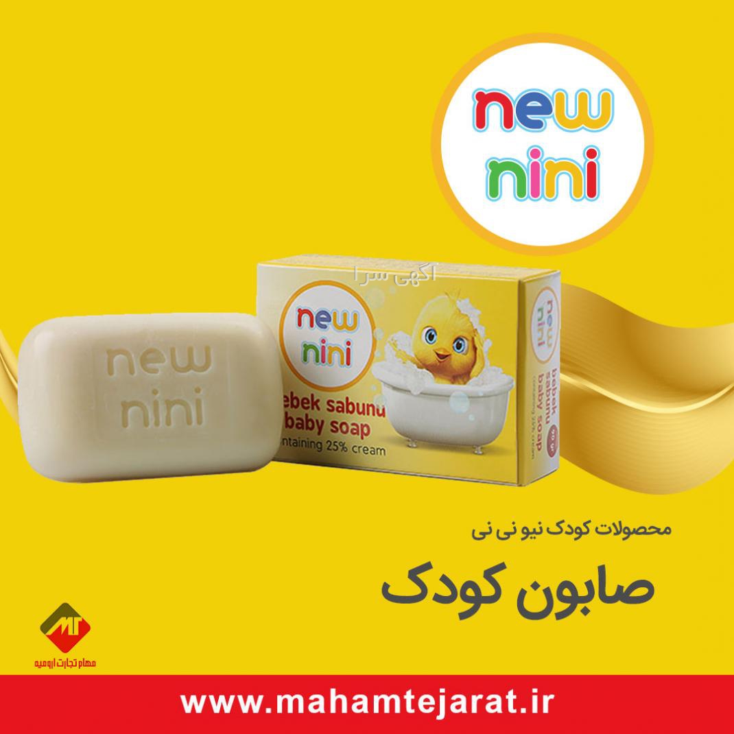 مای بیبی دیجی کالا