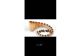 همکاری مهندسین و کاردان ها برای رتبه بندی شرکت با سلام و ارادت خدمت