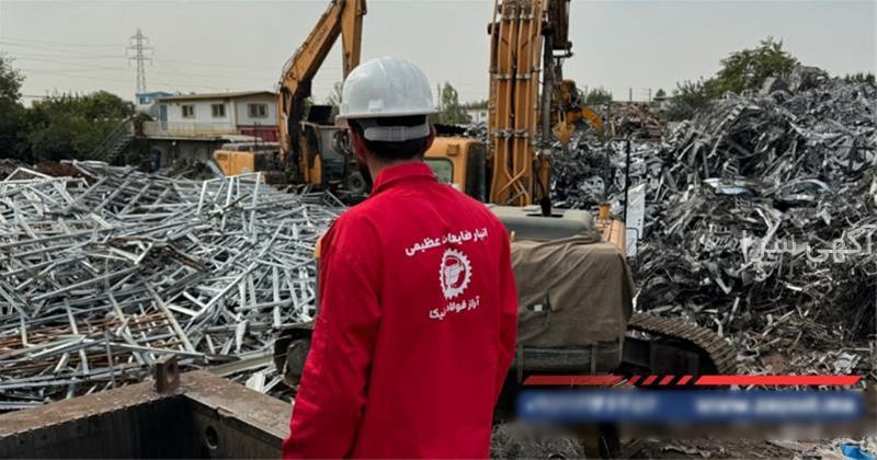 آگهی استخدام ذوب آهن اصفهان