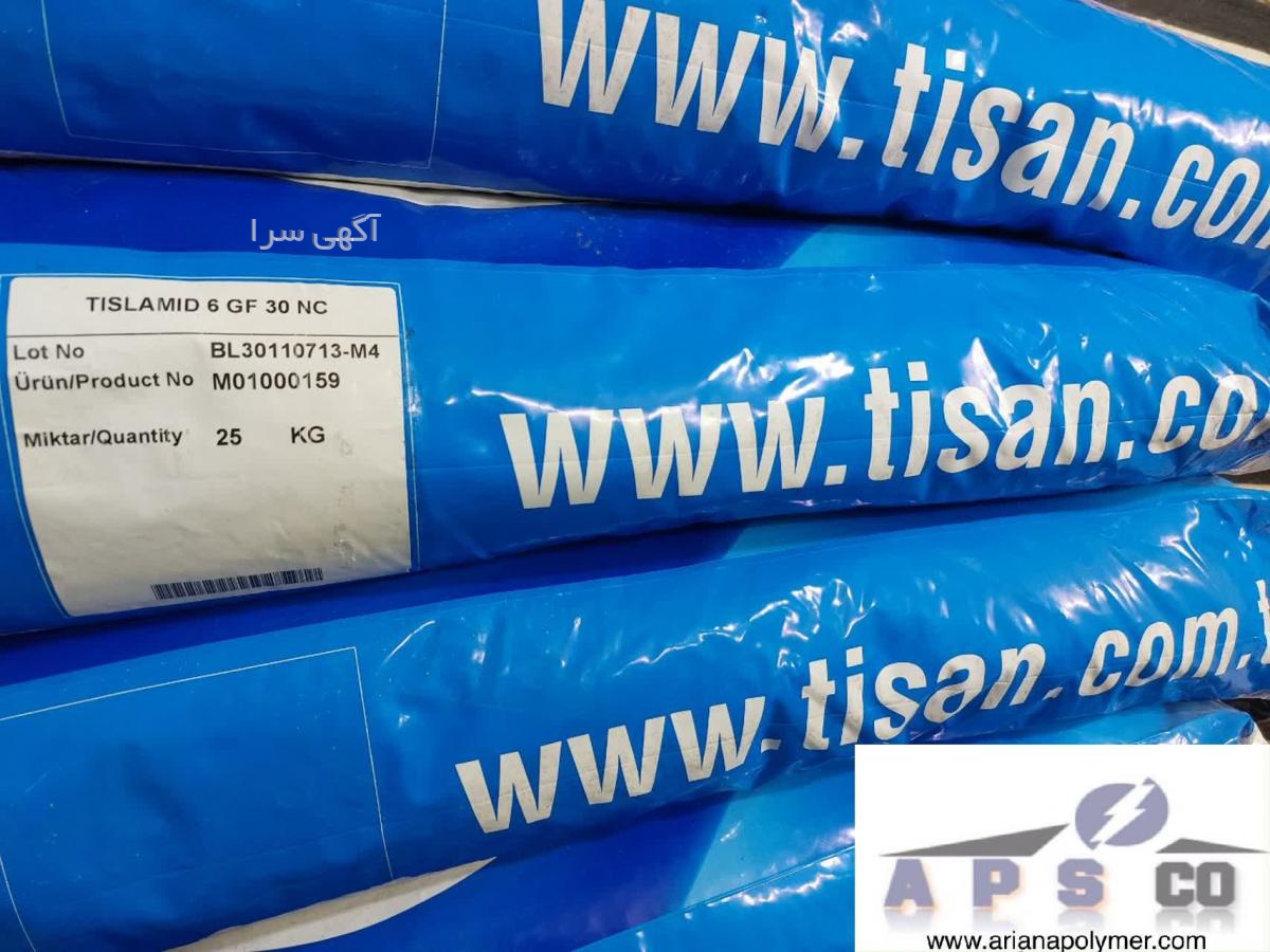 تولیدی نایلون