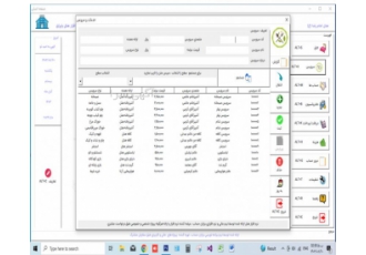 نرم افزار حسابداری در چند سطح خدماتی فروشگاهی بازرگانی تولیدی هتل