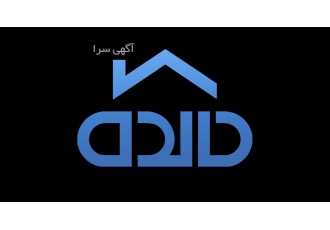 فروش و نصب انواع سیستم اعلام حریق فروش انواع سیستم های اعلام حریق