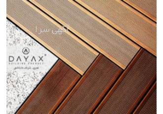 تولیدکننده نسل جدید محصولات چوب پلاستیک و مواد اولیه چوب پلاست چیست؟