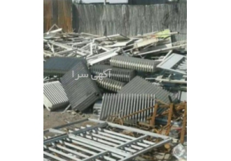 خرید سریع و مطمئن ضایعات فلزی